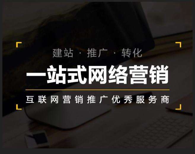 偃师企业如何怎么利用网络推广抓取潜在客户