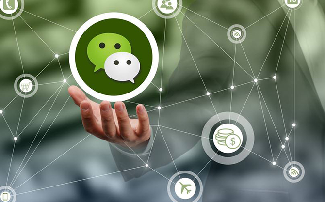 偃师浅析微信开发可以为企业带来的几个作用