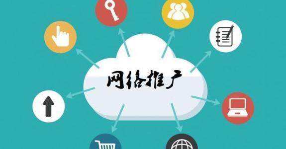 偃师传统企业做网络推广应该要明白这3个重要问题