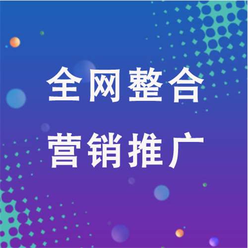 偃师企业网络推广老是没有客户的原因是什么呢