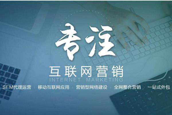 偃师电商行业做网络推广需要具备的条件有哪些